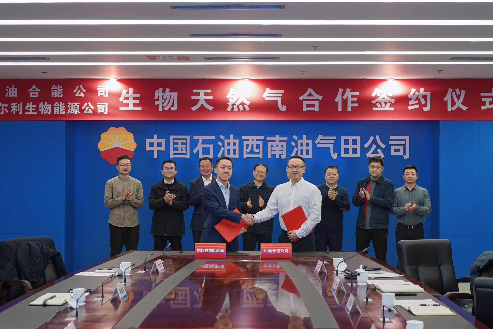 維爾利與中油合能成功簽署生物天然氣綠色權益購銷協議， 開啟生物能源綠色發展新篇章