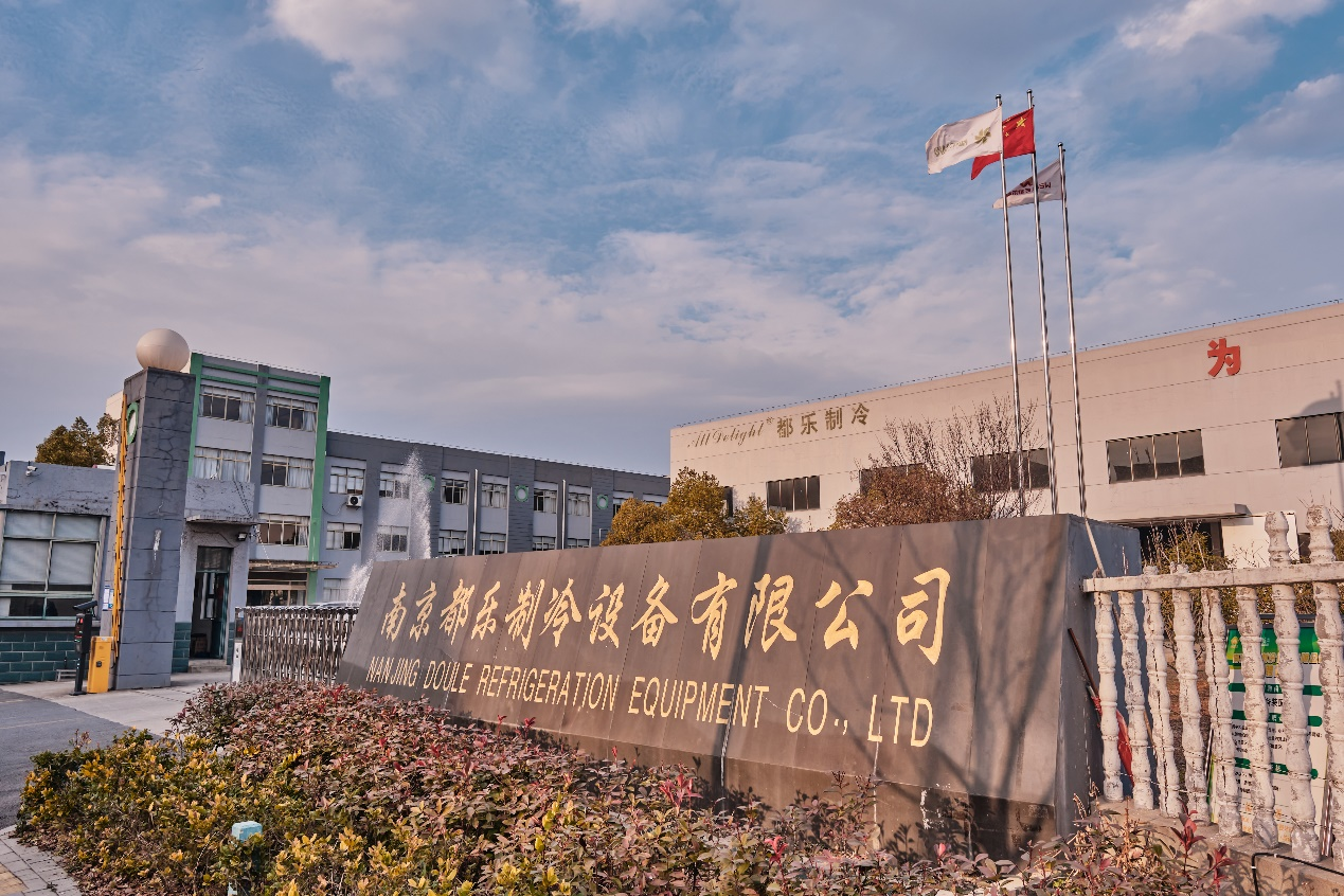 喜報：維爾利旗下南京都樂中標(biāo)中航油油氣回收項(xiàng)目